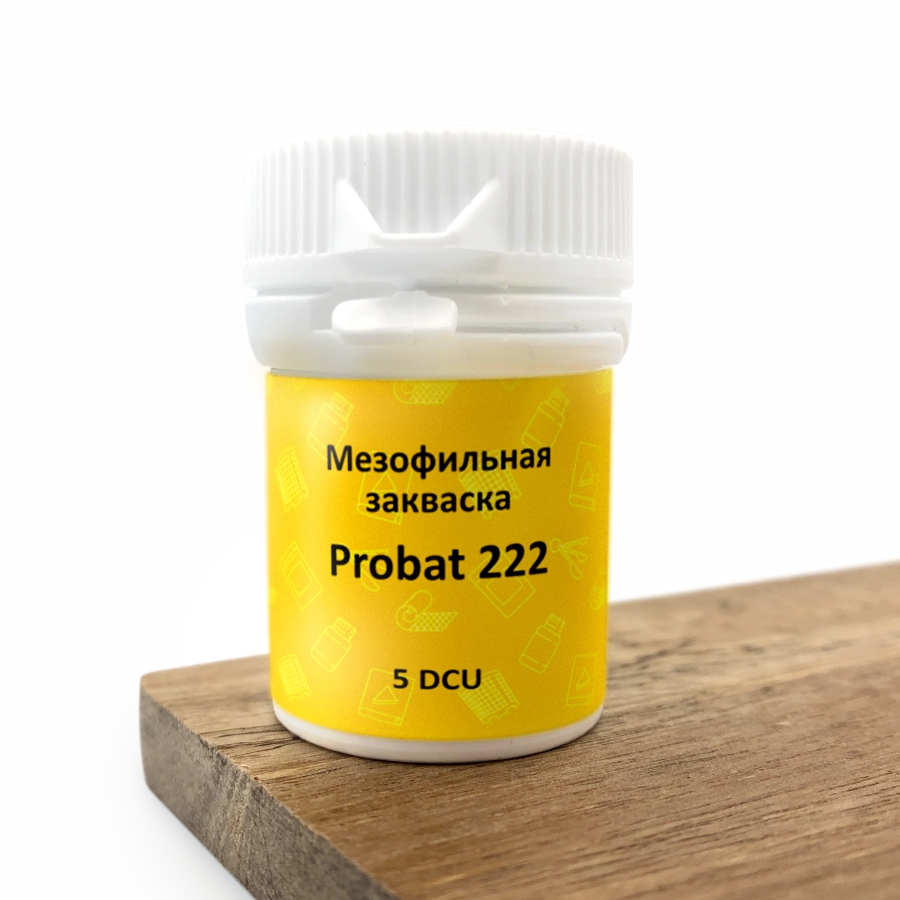 Мезофильная закваска Probat 222 на 50 л - купить