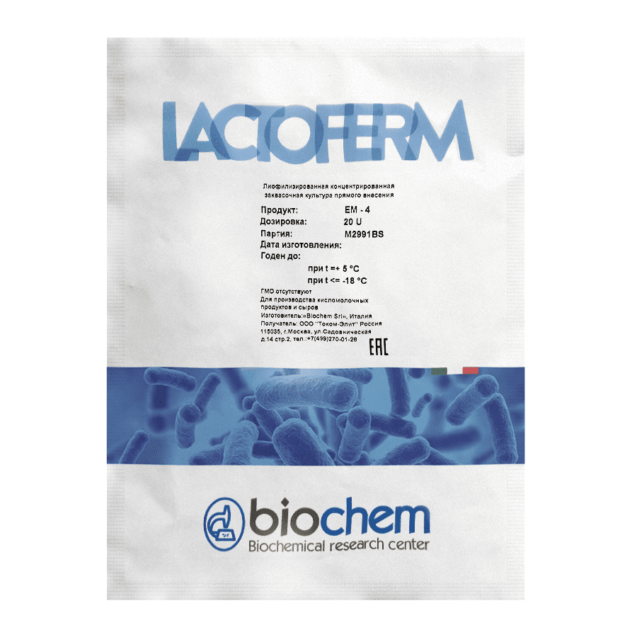 Мезо-термофильная закваска Lactoferm EM-4 (20U) - купить